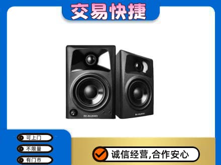 西安区家电回收音响.jpg