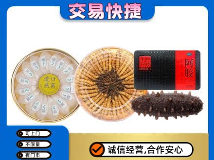 西安区礼品回收.jpg