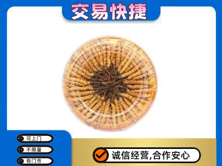 西安区高价回收虫草礼盒