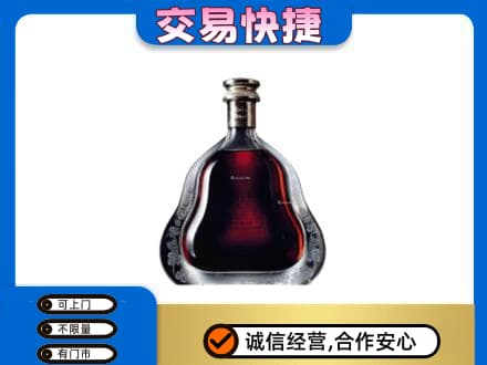 西安区洋酒回收轩尼诗李察空瓶.jpg