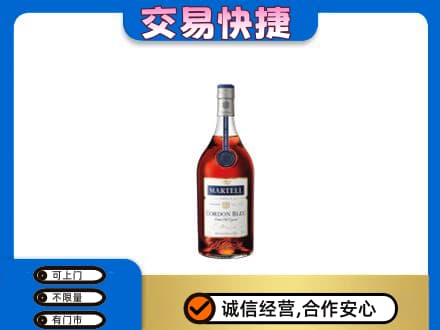 西安区洋酒回收马爹利蓝带.jpg