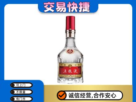 西安区名酒回收五粮液8代.jpg