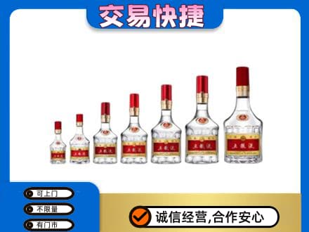 西安区名酒回收五粮液礼盒.jpg