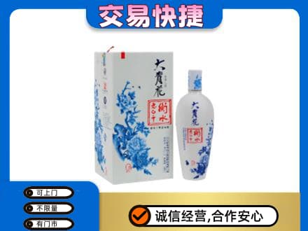 西安区名酒回收老白干大青花.jpg