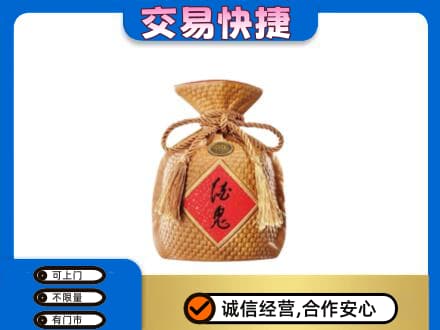 西安区名酒回收酒鬼酒.jpg