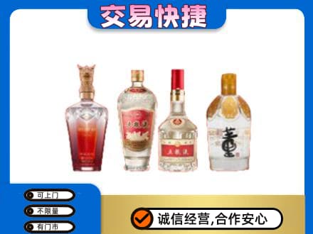 西安区名酒回收酒.jpg
