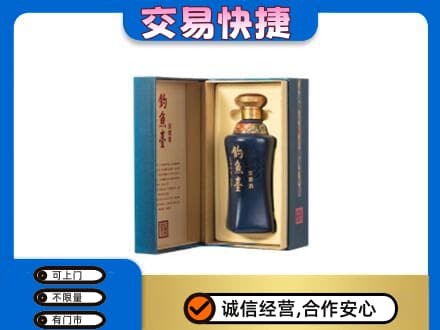西安区名酒回收钓鱼台.jpg