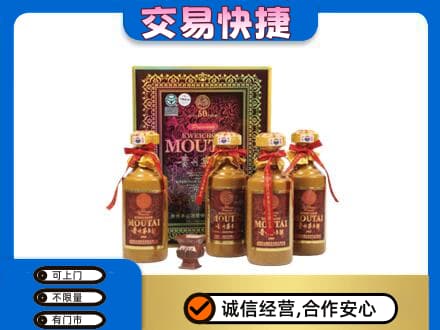 西安区茅台回收50年礼盒.jpg