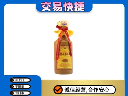 西安区茅台回收15年份.jpg